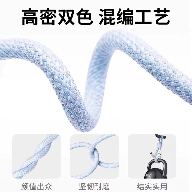 三昕【优选】120W快充三合一数据线手机充电宝适用苹果华为vivo小米一拖三6a充电线三头66w车载多功能 【2米/120W超级快充/一拖三】1条装