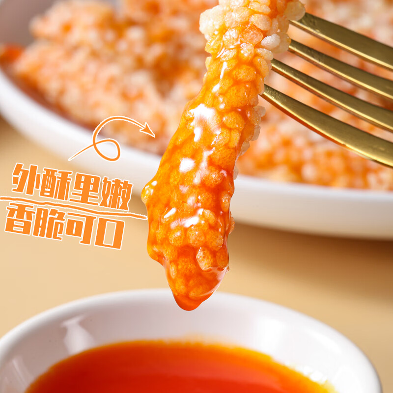 夏星(xiaxing)夏星雪花鸡柳半成品无骨鸡柳裹粉鸡肉炸货食材冷冻新鲜油炸小吃 【鲜肉制作】雪花鸡柳250g*1袋 尝鲜不划算