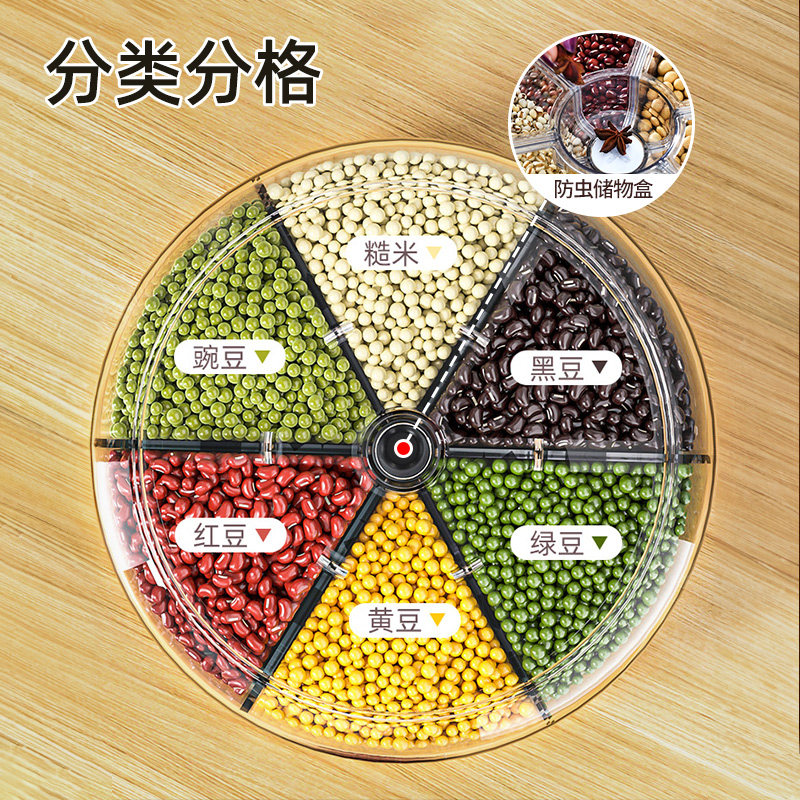 CHAHUA米桶防虫防潮储米箱旋转按压式出米五谷杂粮储物盒密封罐储米缸 【旋转六分格】1个装米桶7.2L