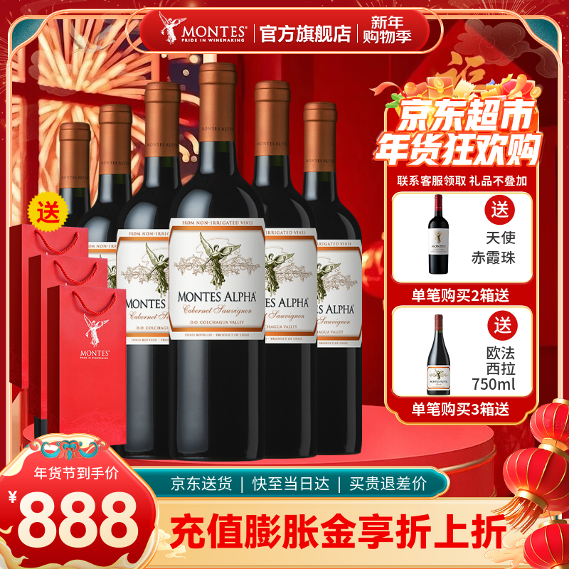 ����˹���� ����ԭƿ���ں�� ����˹ŷ������װ750ml �������� ��ϼ������Ѿ�