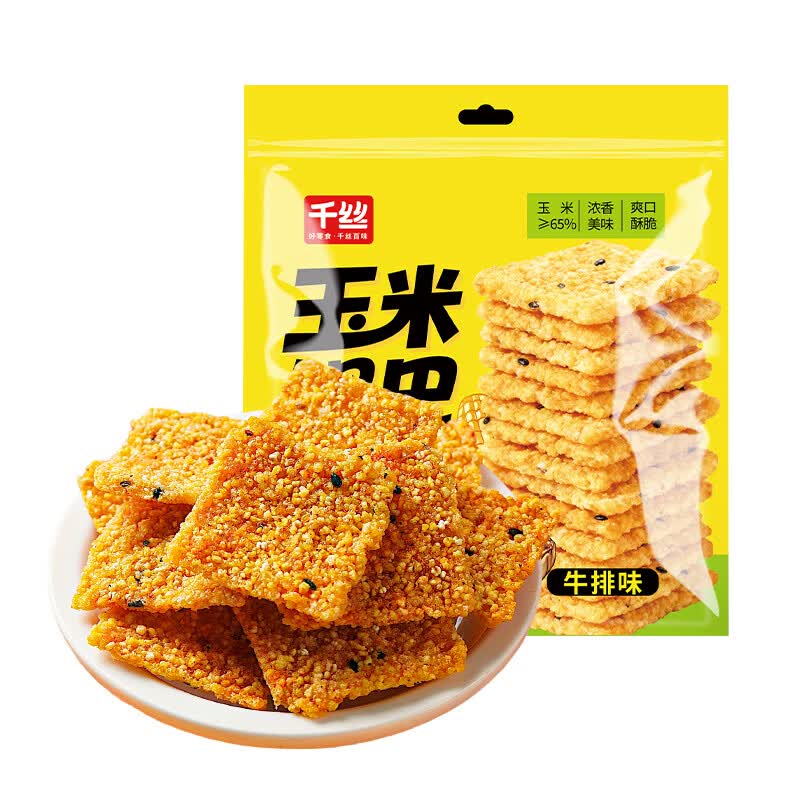 千丝玉米锅巴办公室零食小吃休闲食品酥脆解馋追剧火锅店同款 玉米锅巴50g*1袋