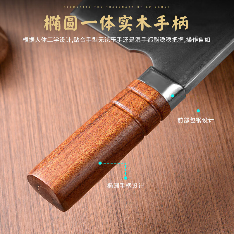 卢大锤正品爆款推荐纯手工锻打轴承钢菜刀家用商用两用刀砍骨刀 1.25方柄炮弹钢