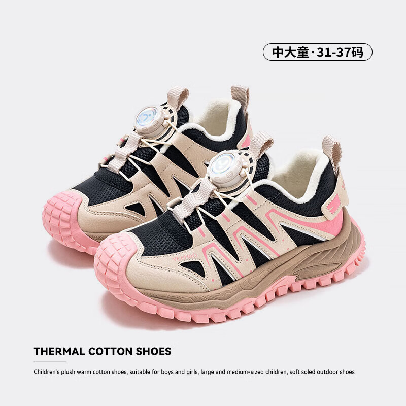 英氏（YEEHOO）儿童加绒运动鞋中大童舒适保暖棉鞋男女童户外百搭舒适轻便休闲鞋 米/粉色 36