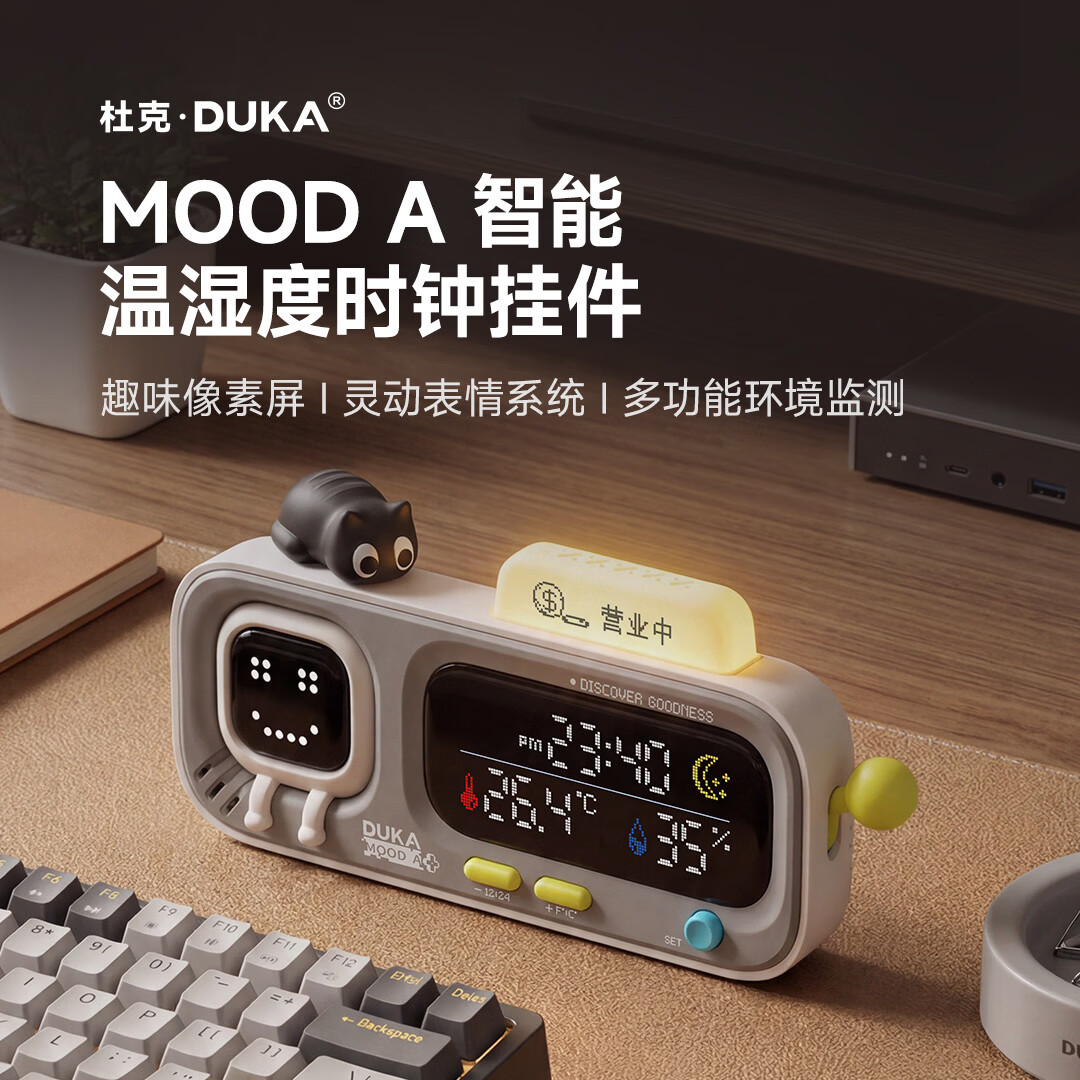 �ſ�������ʪ�ȼ������¶ȼ�ʱ�����Ҽ�����ڼ����õ������� MOOD A 89.00