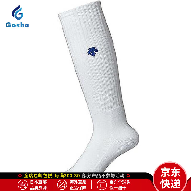 迪桑特【日本直邮】JD物流迪桑特（DESCENTE）男女通用单点图案长袜一双 WAB 20cm-23cm