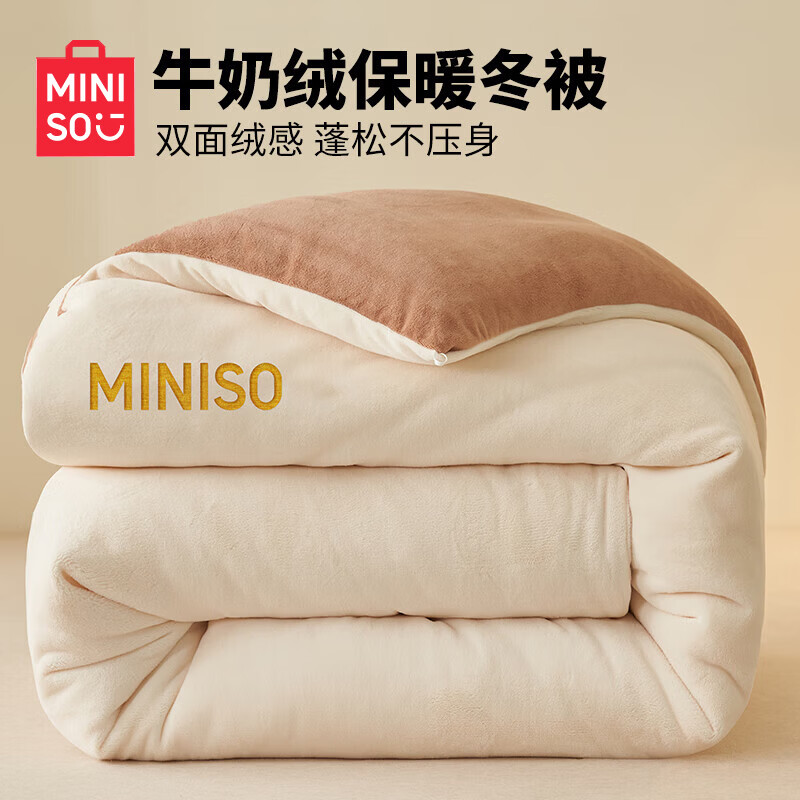���ڲ�����������Ʒţ���ޱ��Ӷ��� �Ӻ�ë�ޱ�о��˫�˱��� MINISO-�̰� 150x200cm��Լ5�10-15�桿 77Ԫ
