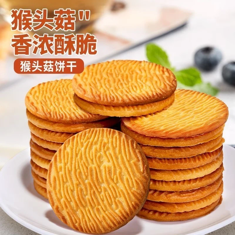 ��ͷ����������С��ʳ�����Ǳ��ɺ�������Ͱ칫���з���ʳƷ ��ͷ�����ɡ���� ��Ͽ�ζ���ؼ���۳����óԡ� 14.9Ԫ