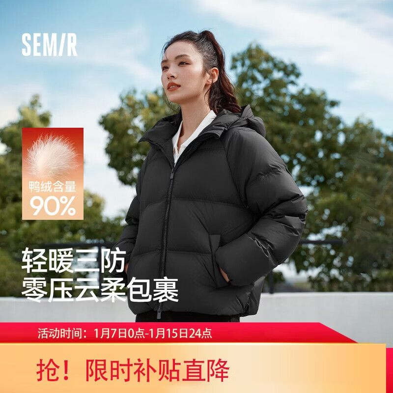 森马（Semir）羽绒服女冬90绒子短款三防花苞帽25高蓬防风连帽外套109725113028