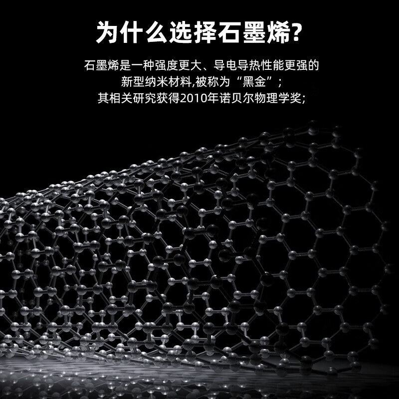 大宇石墨烯暖风机/取暖器/电暖气/电暖器/取暖电器家用速热电暖风浴室烤火炉冷暖两用节能暖气片 DY-QN06