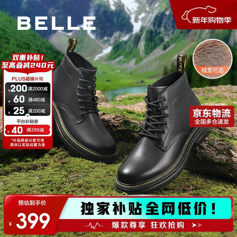 百丽黑曜石勇士厚底休闲加绒靴子户外工装马丁靴A1764DD4 黑绒里 42