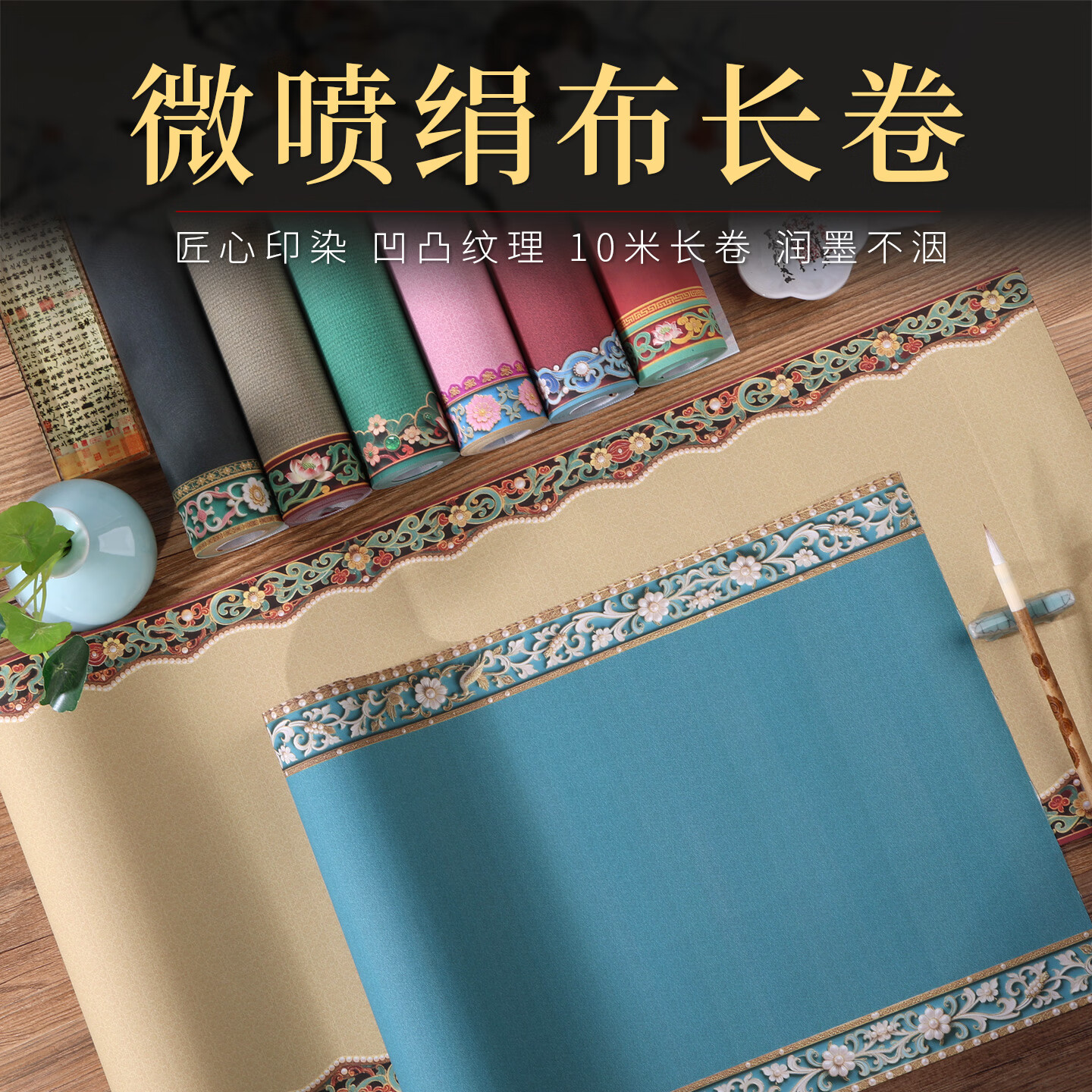 御品宣微喷绢布长卷 半生半熟10米长卷书法纸新中式中国风绢布国展创作可随意裁剪 鼎灰【30CM*10米】 2CM方格款1卷