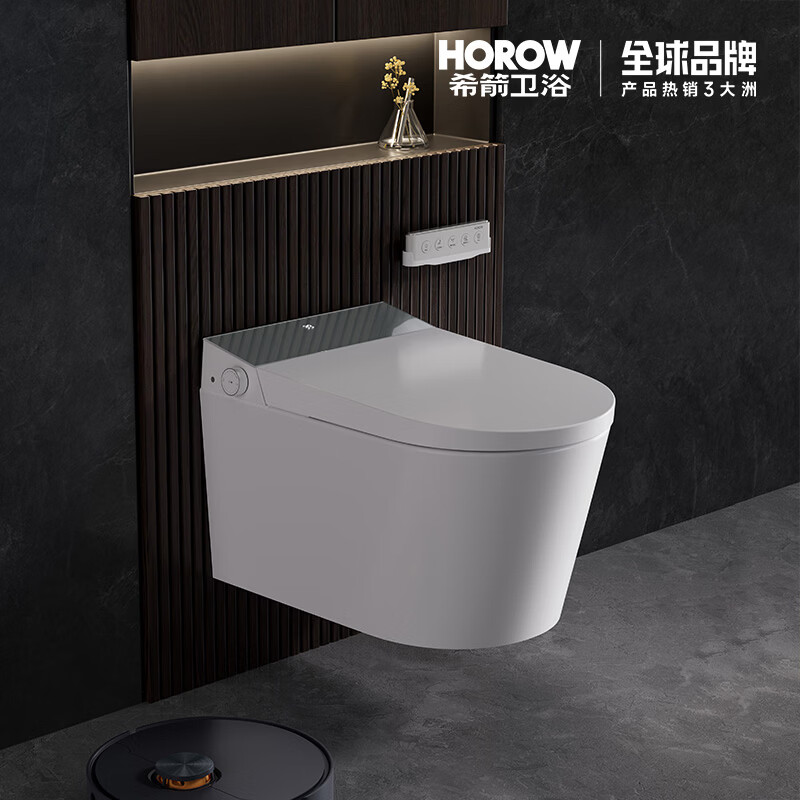 HOROW希箭G20零水压内置水箱挂式智能马桶 305/300mm