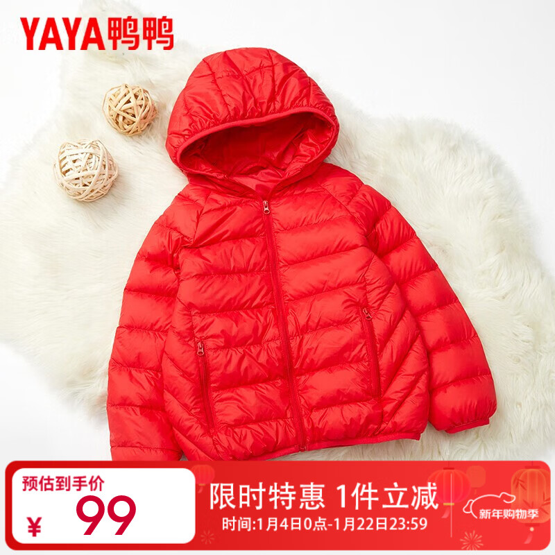 ѼѼ��YAYA����ͯ���޷��ᱡ�¶̿��д�ͯ��ů��ɫСͯ��Ů����ͯװ����D ��ɫ 160 78.9Ԫ