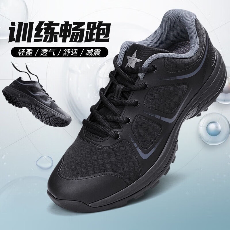 vnxifm全掌碳板跑鞋气垫新式体能训练鞋男夏网眼透气舒适休闲黑色跑步运 四季布面款+气垫碳板鞋垫 42 260 京东折扣/优惠券