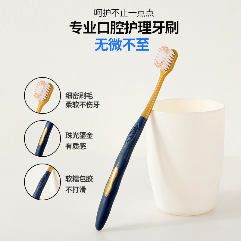 洋臣成人大刷头SM同款牙刷宽头家用6支装男女通用成人软毛牙刷 中毛 12支 SM平替款