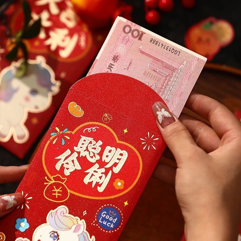 清洁S 彩印马年红苞聪明伶俐18个装 马年生肖春节红苞