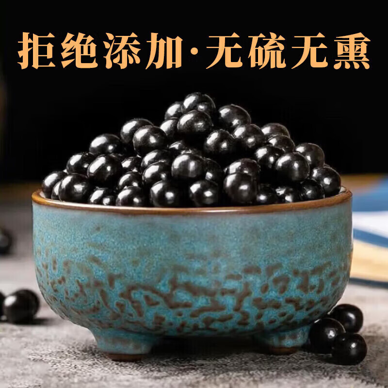 同仁堂（TRT）沙苑子浓缩胶囊工艺 250克大瓶装 药食同源 真材实料 传统配方 /巩固装250g*5瓶