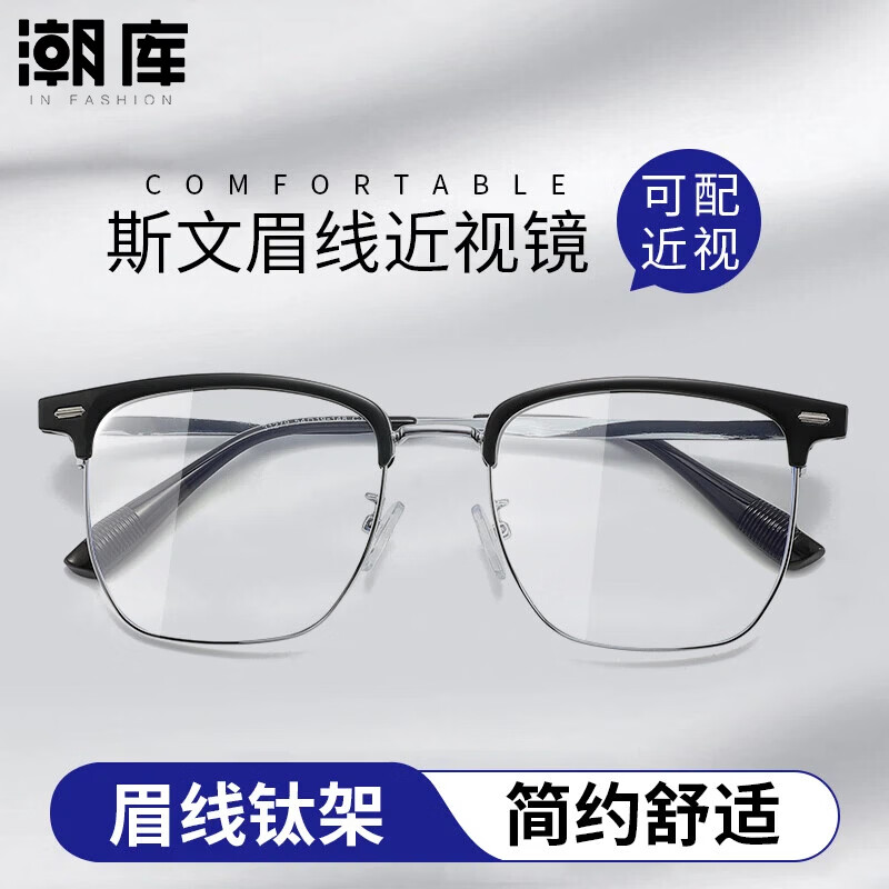 ����ʱ��˹��ü�߿�����۾����п��������������������о��� 31279 ���� ��1.74�����⾵Ƭ��0-1000�ȣ�