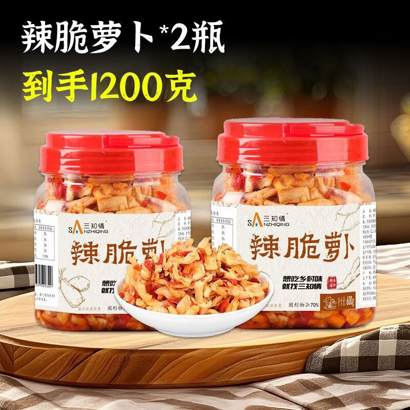 三知情辣脆蘿卜干下飯菜咸菜腌制自制即食香辣蘿卜干湖南農(nóng)家特產(chǎn) 辣脆蘿卜599g兩瓶