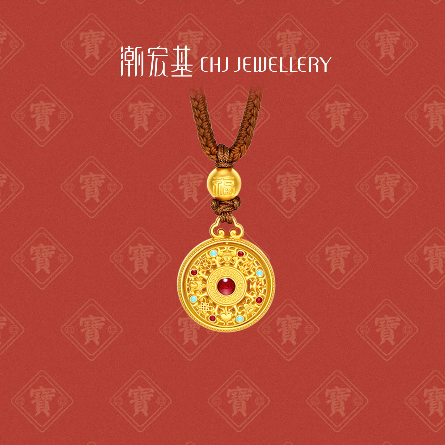 潮宏基 八宝罗盘古法黄金项链女福字足金套链颈饰生日礼物 计价 黄金项链 7.75克