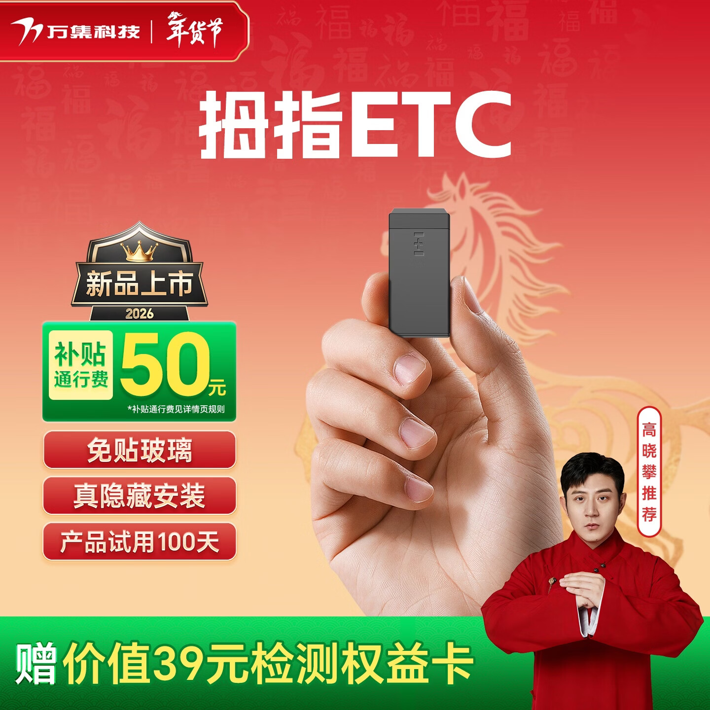 �򼯿Ƽ�etc���������豸���� �����޿�����ʽĴָ΢�ſ۷Ѿ���������Ӫ