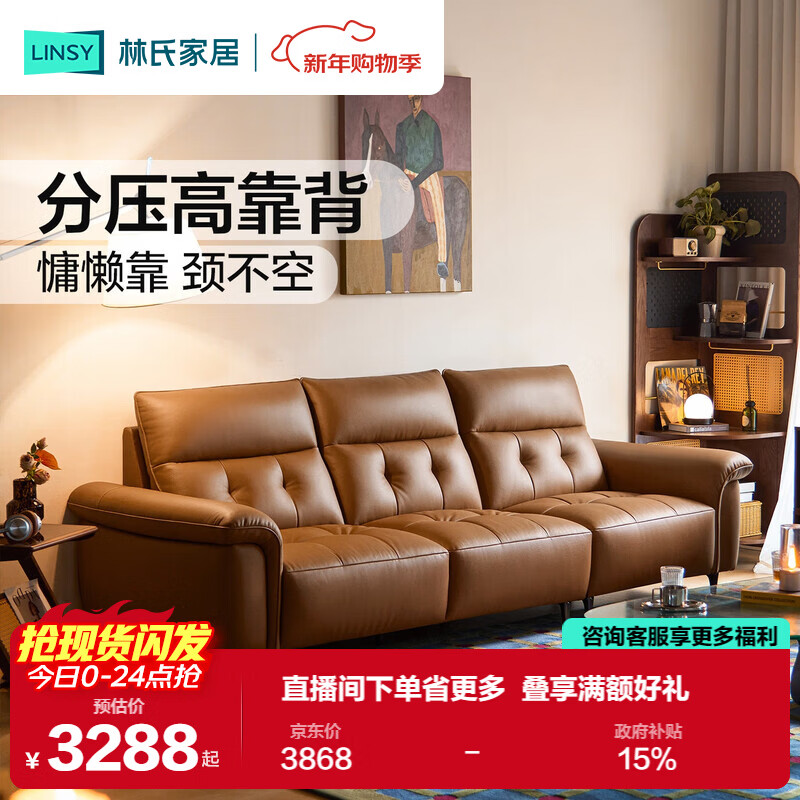 ���ϼҾ�С������ʽ����ɳ������ͷ��ţƤ��Լ��PS527��˫��+��˫�������� 3674.32Ԫ