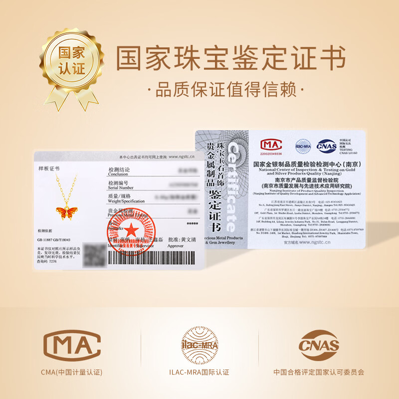 戴银坊蝴蝶项链女款女士首饰新款吊坠214情人节新年生日礼物送女友老婆 【七夕限定】蝶影仙踪项链*玫瑰礼盒+礼袋+贺卡