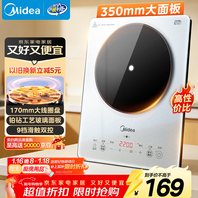 Midea/���� MC-E22B20 ���¯ 9����������ʽ����  149Ԫ