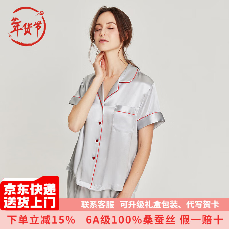 珊目爾【福利款】真絲睡衣女兩件套裝100%桑蠶絲長袖長褲家居服絲綢睡衣 銀灰色-短袖短褲【重磅19姆米】 L (165)適合105-115斤穿著