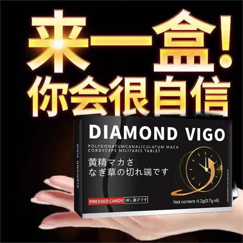 HNV司美拉菲10粒装【官方正品】中老年可用双效助渤速效久硬不伤身 1盒 装【无限动力 】 【官方直营 京质保障】