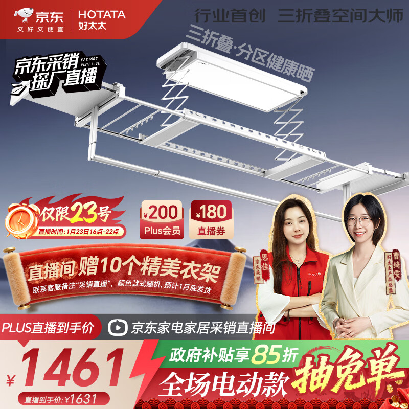 ��̫̫��Hotata���綯���¼�����������̨ȫ����ʽ�������»�Q30 ���۵��ռ��ʦ