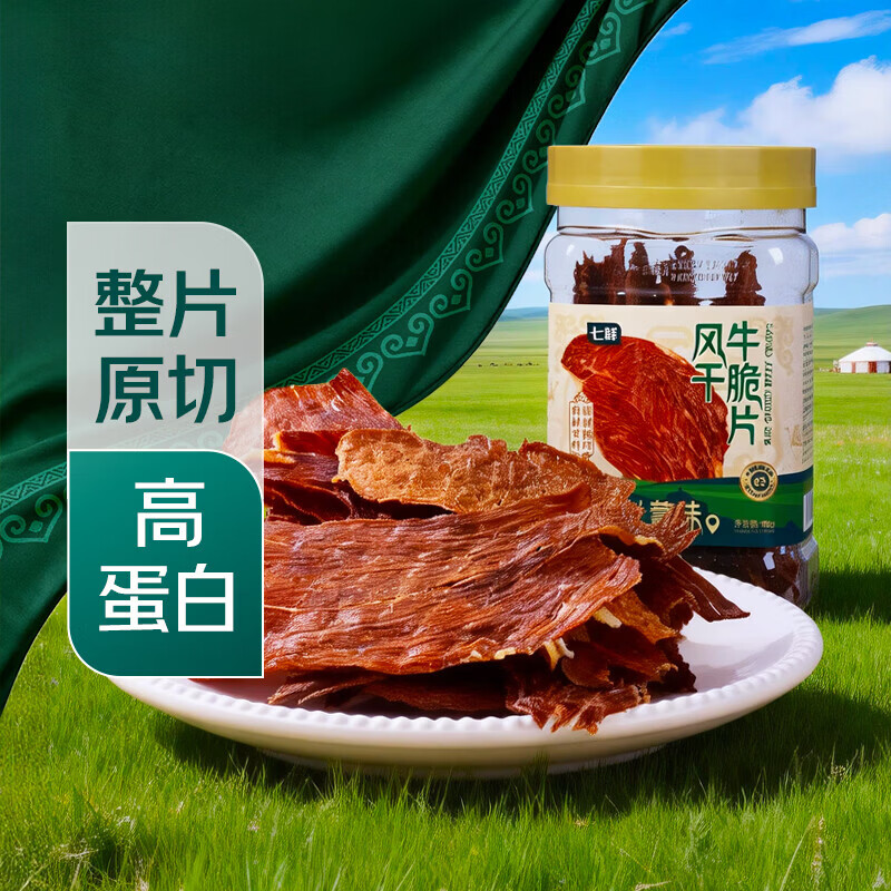 ���� ���ţ��Ƭ100g/Ͱ 46Ԫ