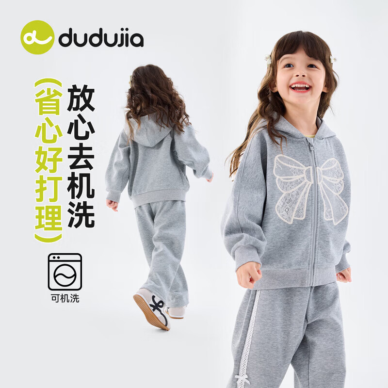 嘟嘟家女童春季休闲套装女孩针织两件套春款蝴蝶外套运动裤两件套童装 麻灰 120