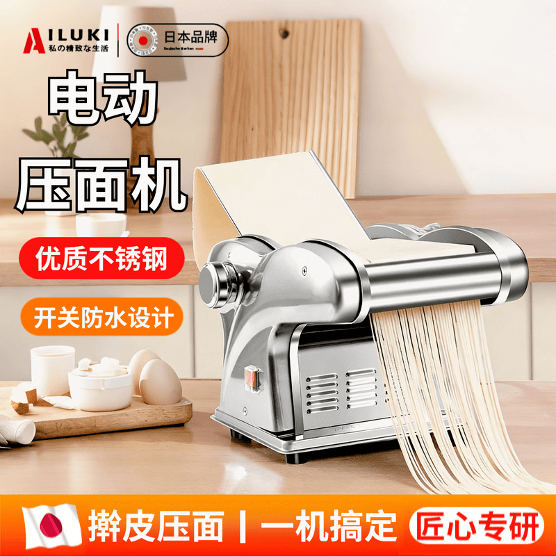 电动面条机排行榜前十名出炉:这10款省力高效,家用超赞!-图片6
