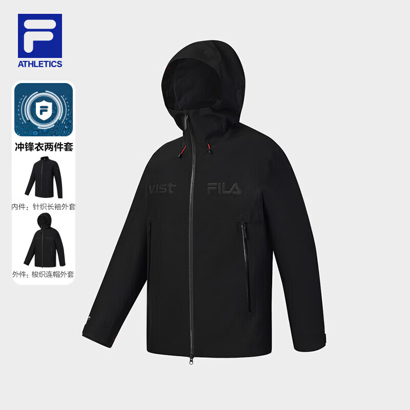 FILA 斐乐官方男士冲锋衣两件套2026春户外运动拼色防水外套