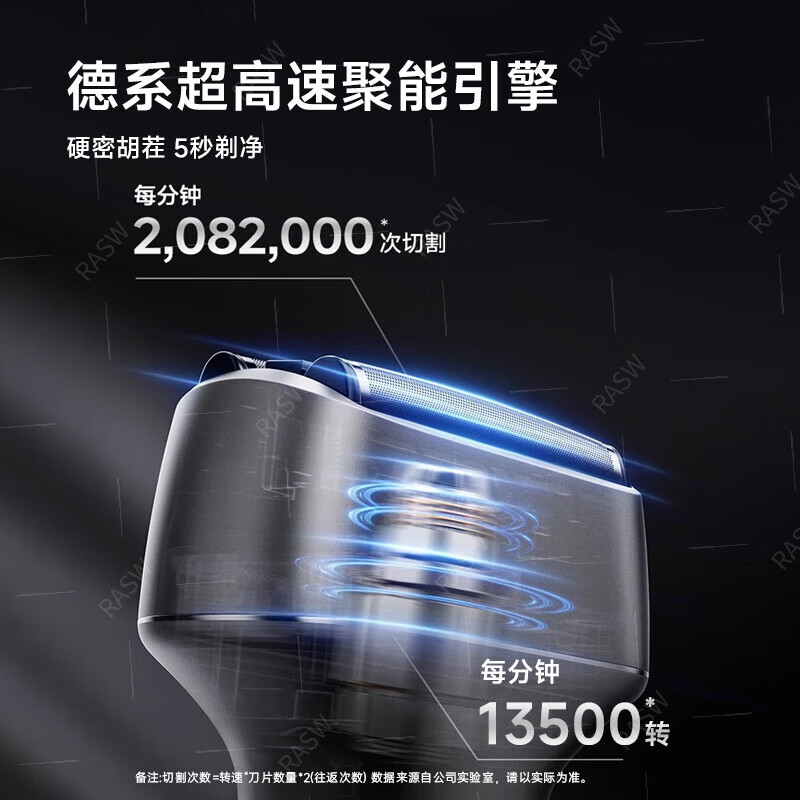 RASW【明星同款】德国品牌剃须刀电动男士2026新款往复式刮胡刀小巧便携送男生父亲节礼物热卖第一小锤 【冰川银】往复式剃须精钢三刀头护肤不夹须一遍剃净