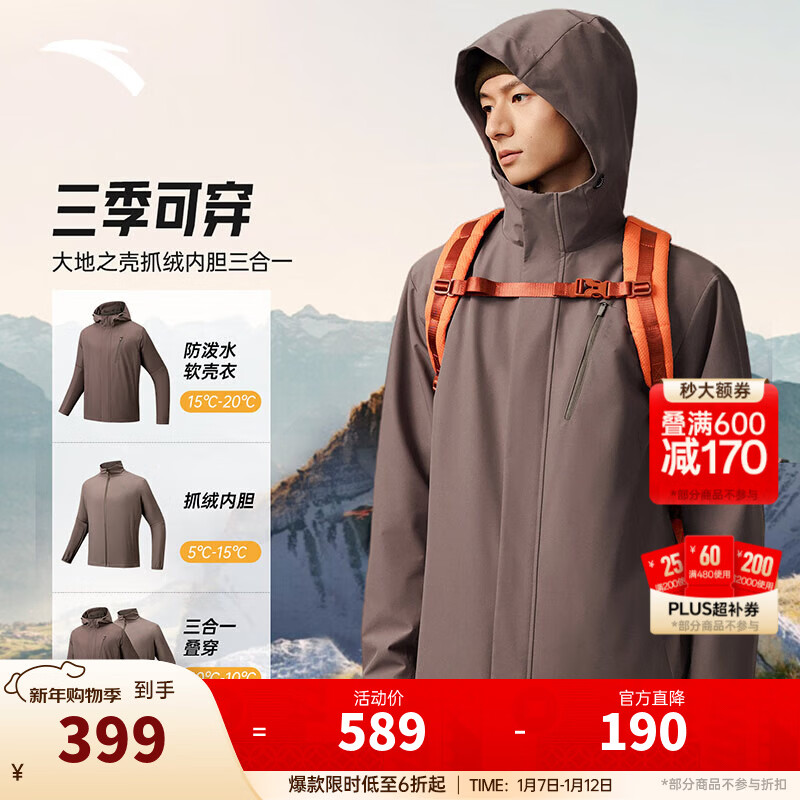 ��̤��ANTA������������ˮ����һ�������Ůͬ��25�¿ůӲ�Ƿ����˶����� ����ɫ-3 M (��170) 261.59Ԫ