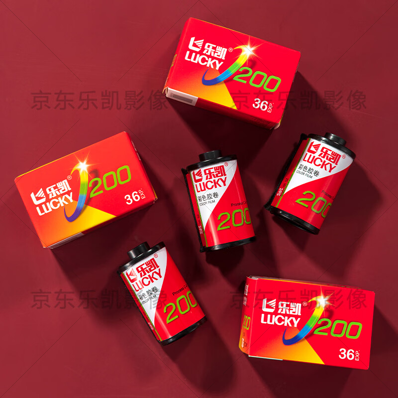 乐凯135彩色胶卷ISO200 C200 负片 36张 日期新 铝罐限量版 复古摄影 细腻颗粒 户外入门首选 送冲扫卷 【新品】135彩色胶卷/满堂红铝罐限量版【特价】 送10元冲扫【特价】C200/IOS200【1支】