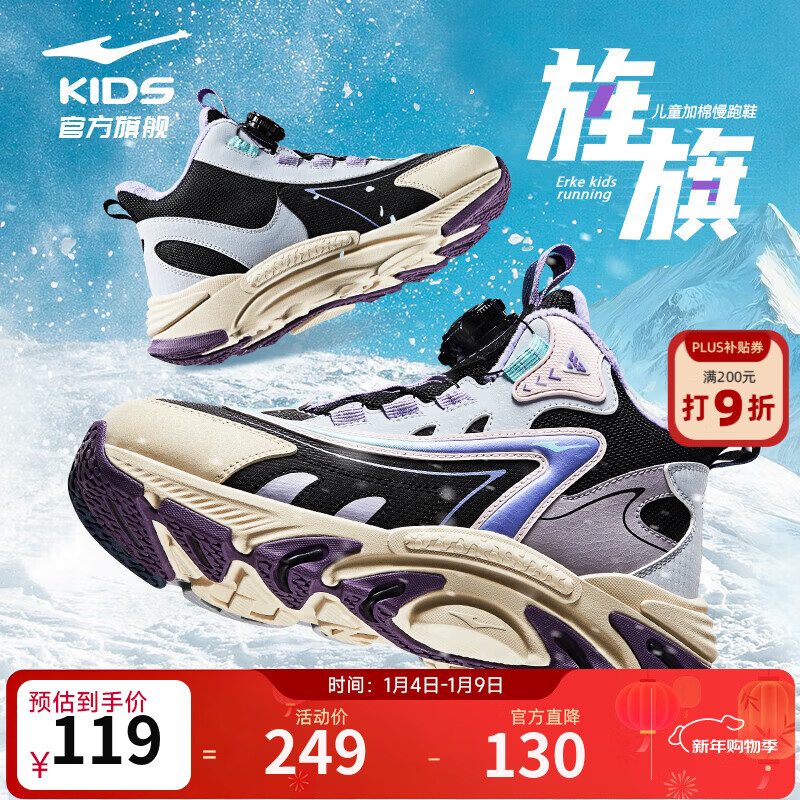 ���Ƕ�����ͯЬŮͯ��Ь�����¿��д�ͯ��ů������Ь��ͯ�˶�Ьح��� ����/������ -ƫС1�� 36 178Ԫ����89Ԫ/����