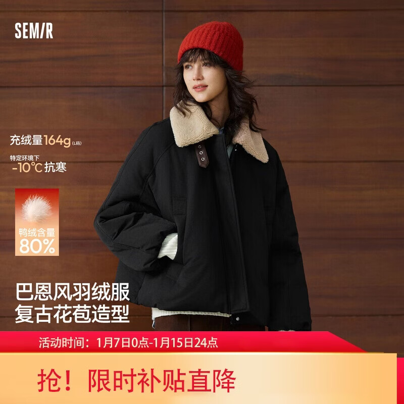 森马（Semir）羽绒服女插肩袖可脱卸毛领2025冬季oversize花苞外套109725113017