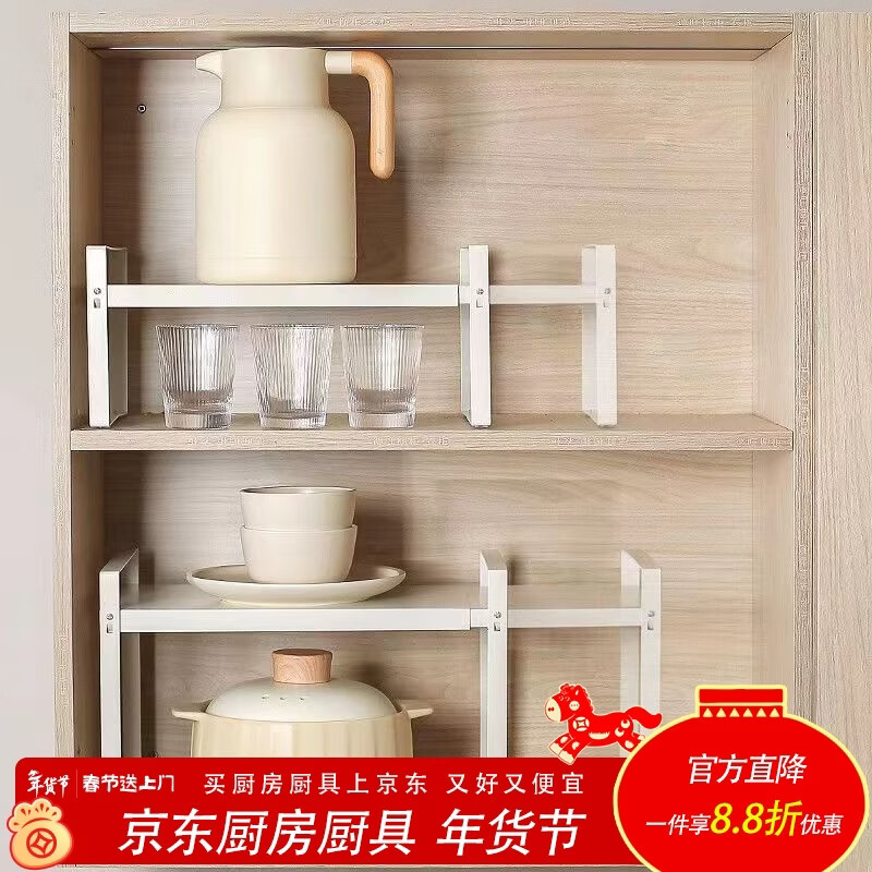 泰禧阁厨房多功能置物架橱柜分层架子隔板家用台面下水槽碗碟收纳架锅架 【白】可伸缩27-41*20*18