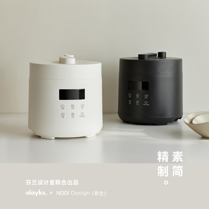olayks立时 电压力锅小型2.5L电高压锅1-3人多功能菜单智能调压高压焖煮开盖收汁不粘迷你压力电饭锅 陶白色 2.5L -单胆（陶瓷釉）