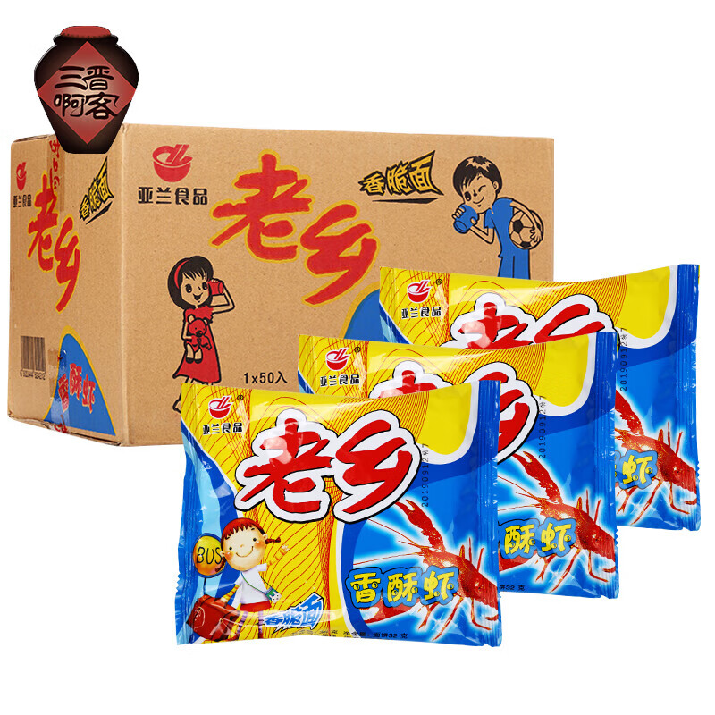 亚兰食品老乡方便面亚特兰食品干脆面老乡香酥虾干吃面克包整箱袋