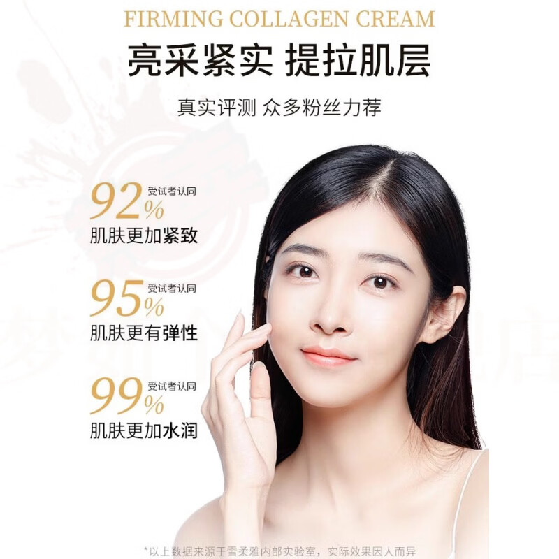 思亚希理央抗老面霜重组胶原蛋白拉丝抗皱嫩肤改善泛红法令纹修护紧致 5瓶装 焕亮紧致 抗氧抗老 所有肤质