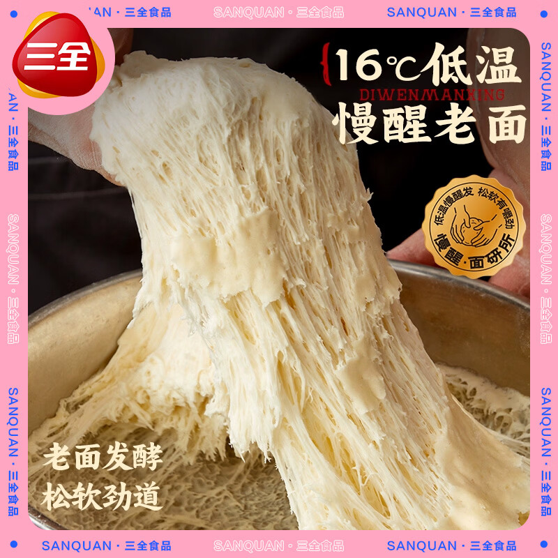 三全小笼包嵊州风味老面小笼包子鲜美猪肉豆腐粉条速冻早餐半成品速食 灌汤包268g*3+老面鲜肉包300g*3+老面豆腐包300g*3