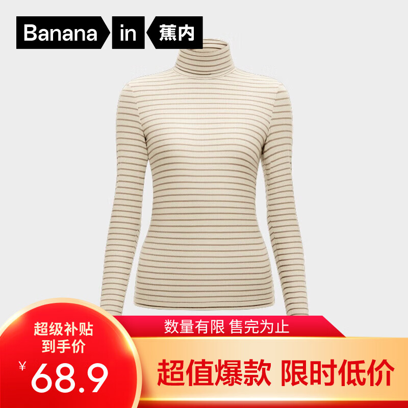 ���ڣ�Bananain����Ƥ5ϵŮʿ��ů�����ڴ����·������ݸ�������Ī�����ﶬ ��˫���졿�̰׻������� M 68.9Ԫ