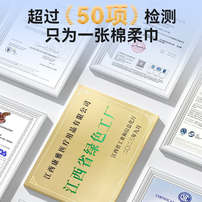 棉柔世家婴儿纯棉棉柔巾100%棉 一次性洗脸巾超柔乳霜纸卸妆棉 【100%新疆棉】全网爆款 60抽*10包