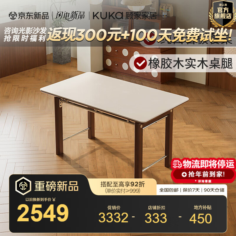 �˼ҼҾ�ʵľ�Ұ�������ô����Ұ�̨��ʵľ�������Ȳ�������ȫ��PT7233T 1.4M���� 2998.8Ԫ