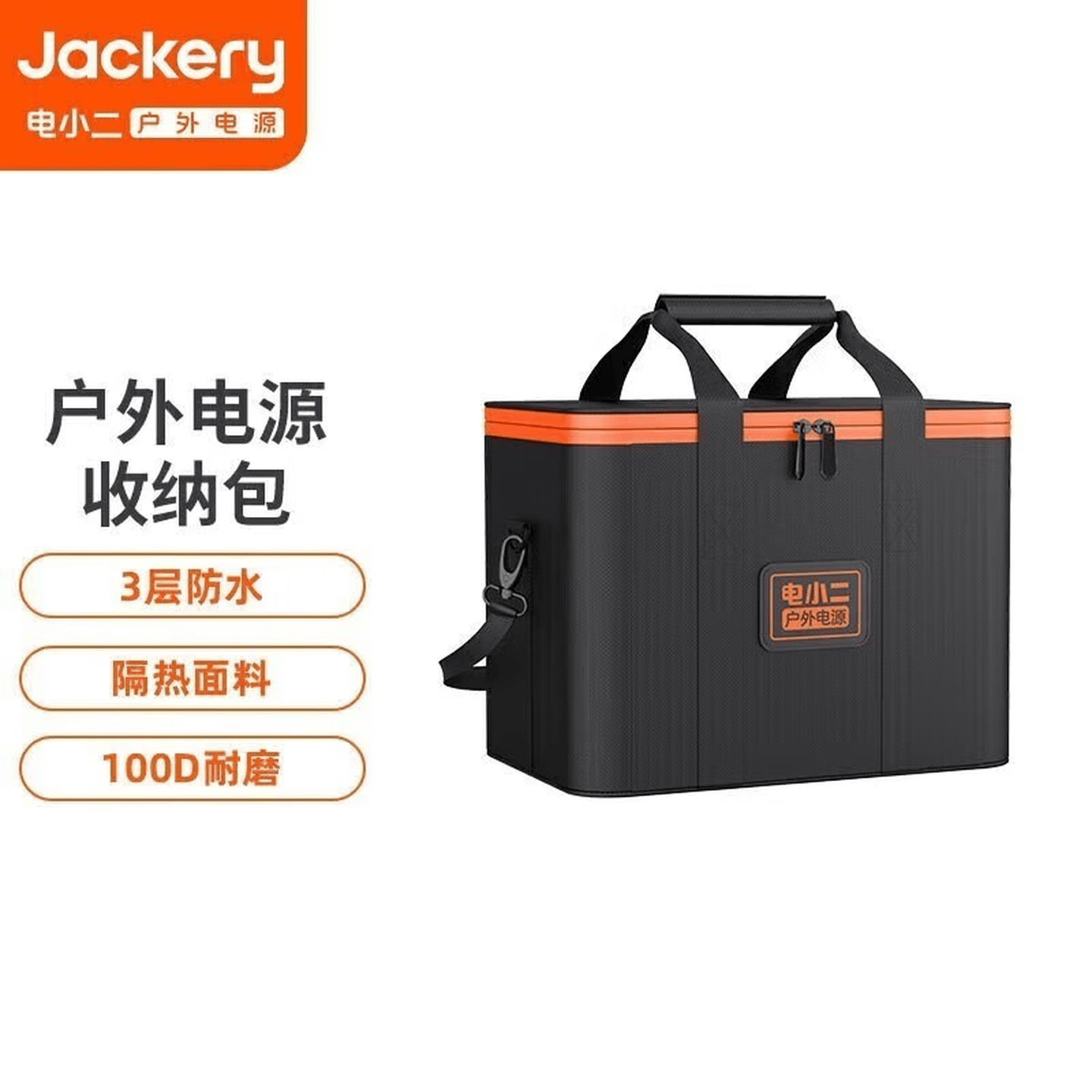 电小二户外移动电源1度电1000Pro2 大功率1500W快充220V车载自驾游露营储能应急备用便携式UPS电源 电小二1000Pro2收纳包