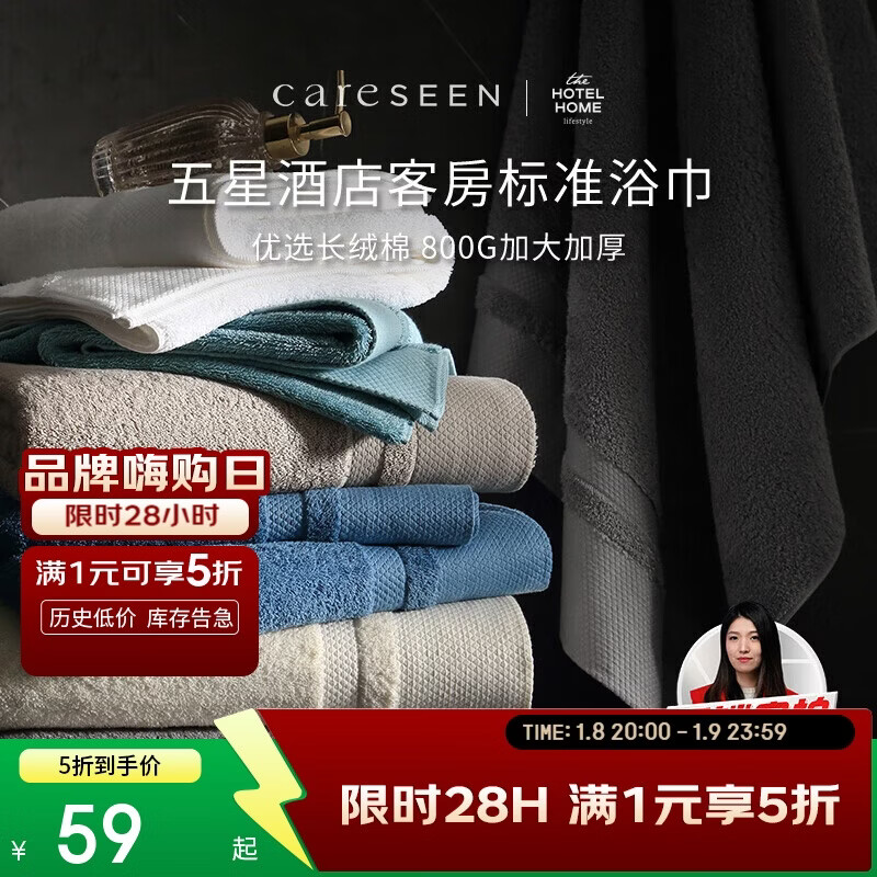 ����ܰ���Ǽ��Ƶ�ԡ������ �½������޼Ӵ�Ӻ���Ů����ԡ�� ���̻�800g 53.1Ԫ(������)